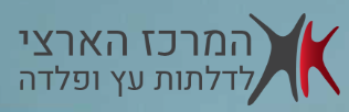 דלתות פנים בצפון